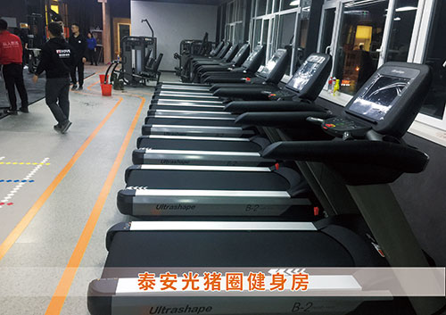 豪门国际为泰安光猪圈打造的健身房