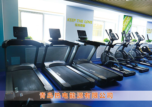 豪门国际为青岛热电能源有限公司打造的健身房