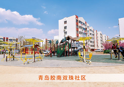 豪门国际为青岛胶南双珠社区打造社区健身广场