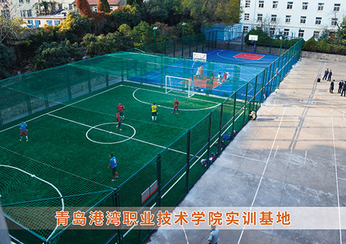​豪门国际为青岛港湾职业技术学院打造健身实训基地