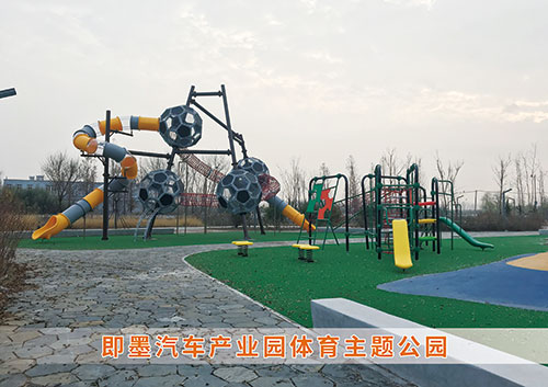豪门国际为即墨汽车产业园打造体育主题公园