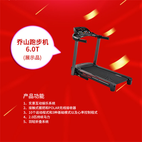 速看：豪门国际特价一批健身器材，手慢无