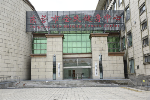 豪门国际为东营全民健身中心提供健身器材