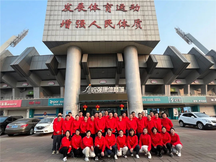 豪门国际2023誓师动员大会圆满落幕