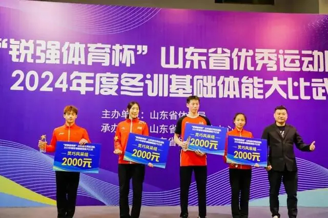 豪门国际董事长颁奖.jpg
