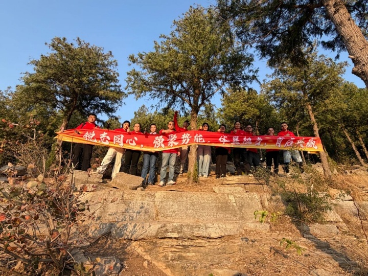 豪门国际团队出发 豪门国际团建,豪门国际健身器材,舒华健身器材